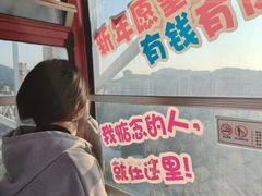 -杭州乐园