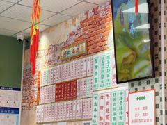 -鲁达面馆本帮风味(共康东路店)