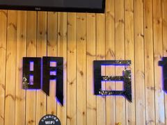 -明日世界密室轰趴·剧本桌游·箭馆团建(国贸店)