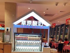 -西贝(吴江路湟普汇店)