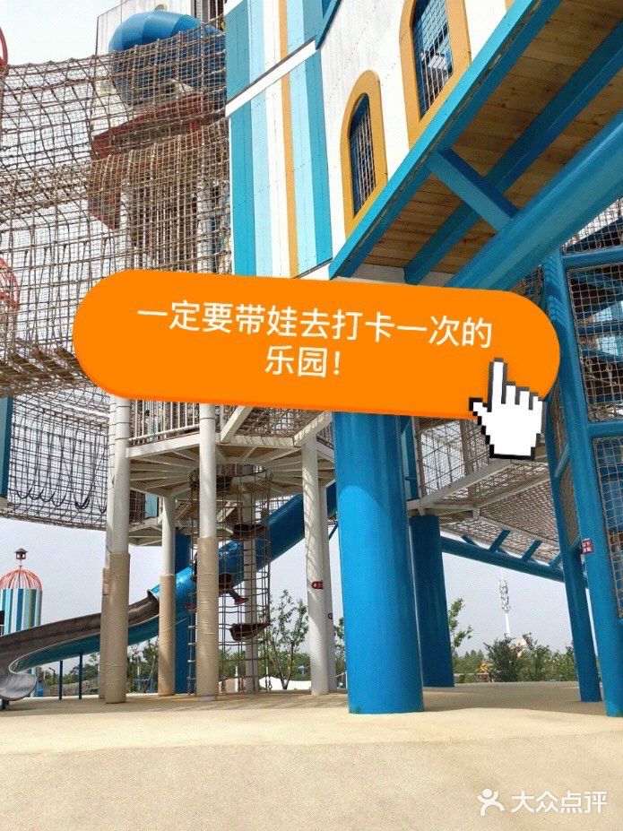 迪士尼附近｜很适合带小一点的孩子打卡的游乐园！！