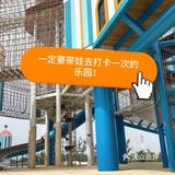 迪士尼附近｜很适合带小一点的孩子打卡的游乐园！！