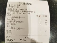 -洪长兴(云南南路店)