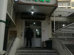 门面-满记烧饼(牛街东里小区一区店)