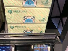 -盒马鲜生(皇庭广场店)