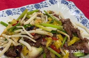 Sour Spicy Stir-Fried Beef