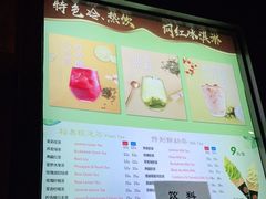 -吴裕泰茶庄(西单店)