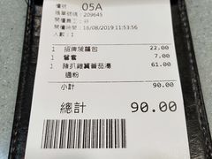 -华嫂冰室(尖沙咀店)