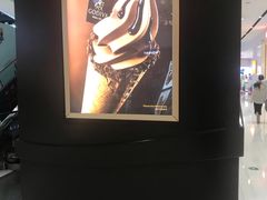 -GODIVA(宁波来福士店)