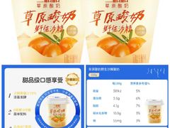 -松雷商业(南岗店)