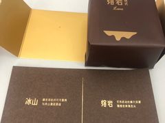 -好利来(熙地港店)