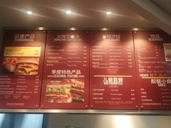 -The Habit Burger Grill 哈比特汉堡(复兴soho店)