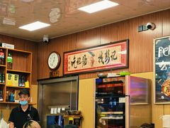-彭记铁锅肥肠(东四总店)