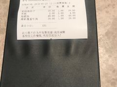 -106餐厅(山水文园店)