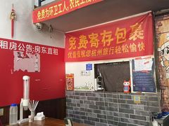 -优壹佳·延边朝鲜族料理(中山北路店)