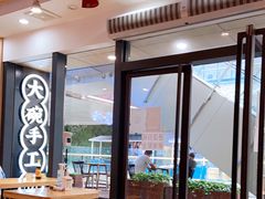 -黎一碗大碗手工面(城市立方店)