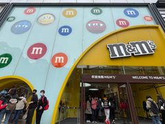 -m豆巧克力世界(上海世茂广场店)