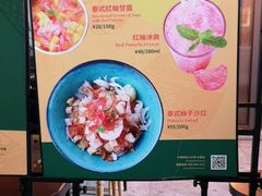 -simply thai天泰(长泰广场店)