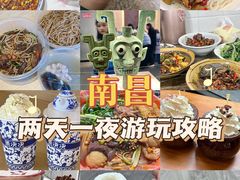 -南昌站