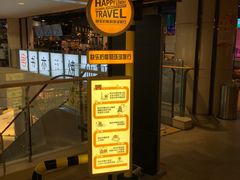 门面-快乐柠檬happy(衡阳步步高店)