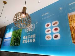 -半天妖烤鱼(诺德广场店)