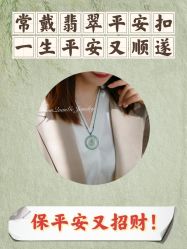 -官园珠宝城(富通大厦店)