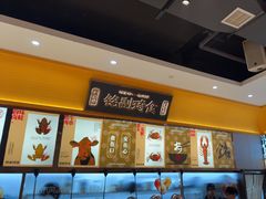 -铭副琦食·虾蟹烩馆(渔人码头店)