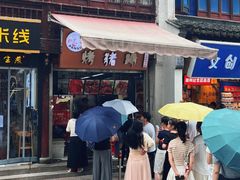-衣裳街历史文化街区