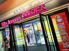 -原宿春天购物广场