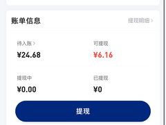 -万达广场(松江店)