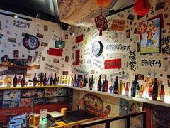 -三杯赤運·中式小酒馆(所城里店)