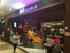 -盛京辽菜小馆(龙之梦购物中心店)
