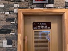 -星河湾温泉洗浴酒店