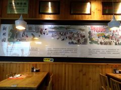 -新兴园饺子馆(北京百子湾店)