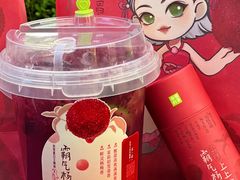 -奈雪的茶(正弘城PRO+店)
