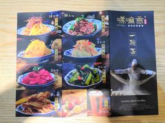 -唏嘛香·金城牛大(虹口龙之梦店)