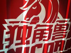 -京妮儿童汇(通州华业店)