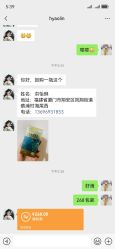-MELAND(湾悦城店)