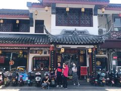 -同得兴 Since·1995 传统苏式面馆(嘉馀坊店)