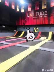 -latitude乐图空间(建宁路店)