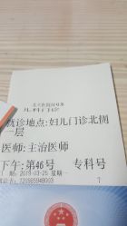 -北京大学第一医院妇产儿童医院