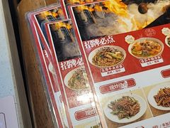 -寻裕记·现炒浇头面(人民广场店)