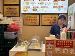 -金原鸭血粉丝汤·汤包·脆皮烤鸭(南京博物院店)