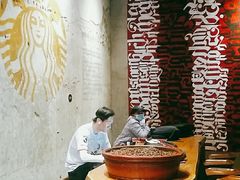 大堂-星巴克臻选(北京嘉里中心第二店)