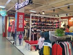 -北京华联购物中心(天通苑店)