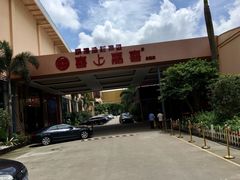 门面-顺德渔村·岭南一号