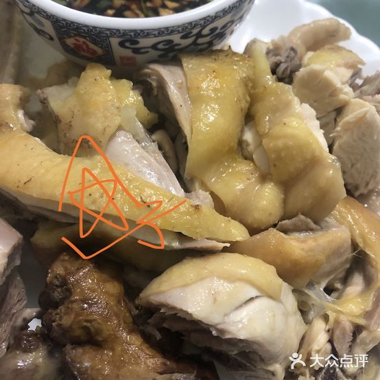 三阳饭店
