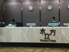 -水立方国际汤泉(六一中路店)