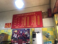 -王记生烫牛杂面馆(兰陵路店)