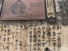 -洪江古商城